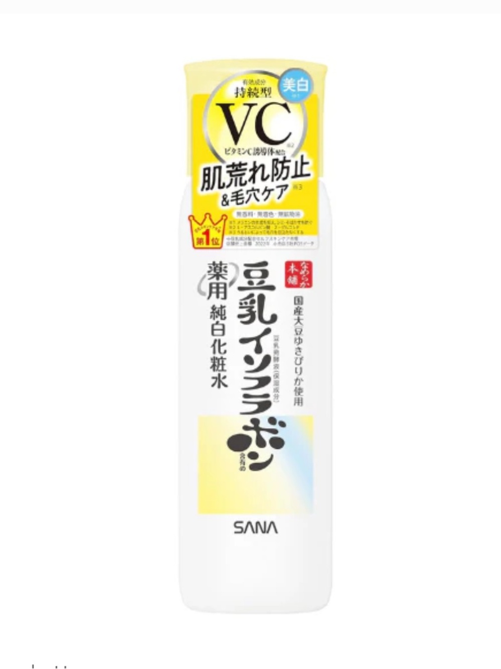 sana brightening skin lotion